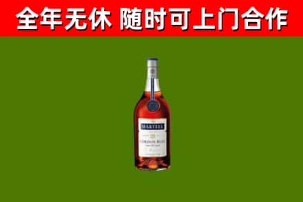 郎溪县烟酒回收马爹利蓝带洋酒.jpg